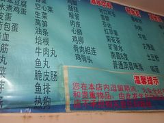 -胖子水煮(铁路三村无任何分店)