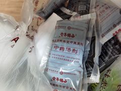 -北京西鹤年堂中医医院
