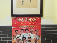 -聚味轩酒楼(东升街店)