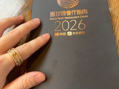 -西湖国宾馆·紫薇厅