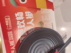 -醉人椒麻辣香锅(上地华联店)