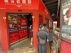 -南洋老咖啡(牛车水店)