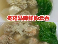-袁记云饺(鼓楼店)