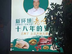 -乙丙丁正宗昭通天麻火腿鸡(总店)