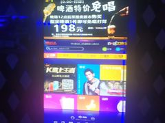-酷麦私人订制KTV