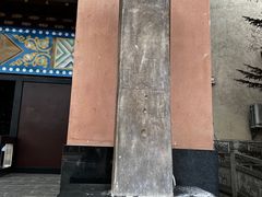 -迪庆藏族自治州博物馆