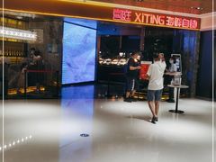 -喜庭海鲜自助(北辰三角洲北辰荟店)