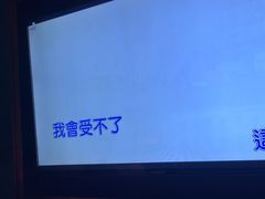 -爱豆KTV(九街店)