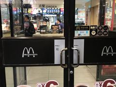 门面-麦当劳(军博店)