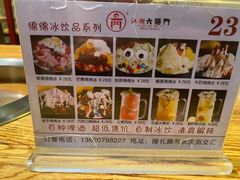 菜单-江湖六膳門串串香(隆礼路店)