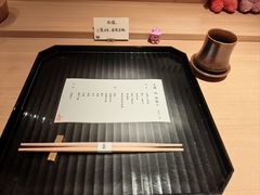 -炎橘·板前料理 Omakase