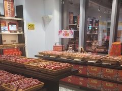 -喜万年年.嫁女饼.顺德特产(华侨城店)