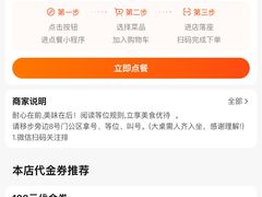 -Ameigo梅果·云贵川bistro(长宁来福士店)