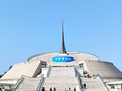 -中华世纪坛