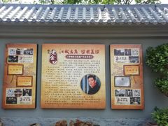 -谢氏老金口(江夏武昌大道店)