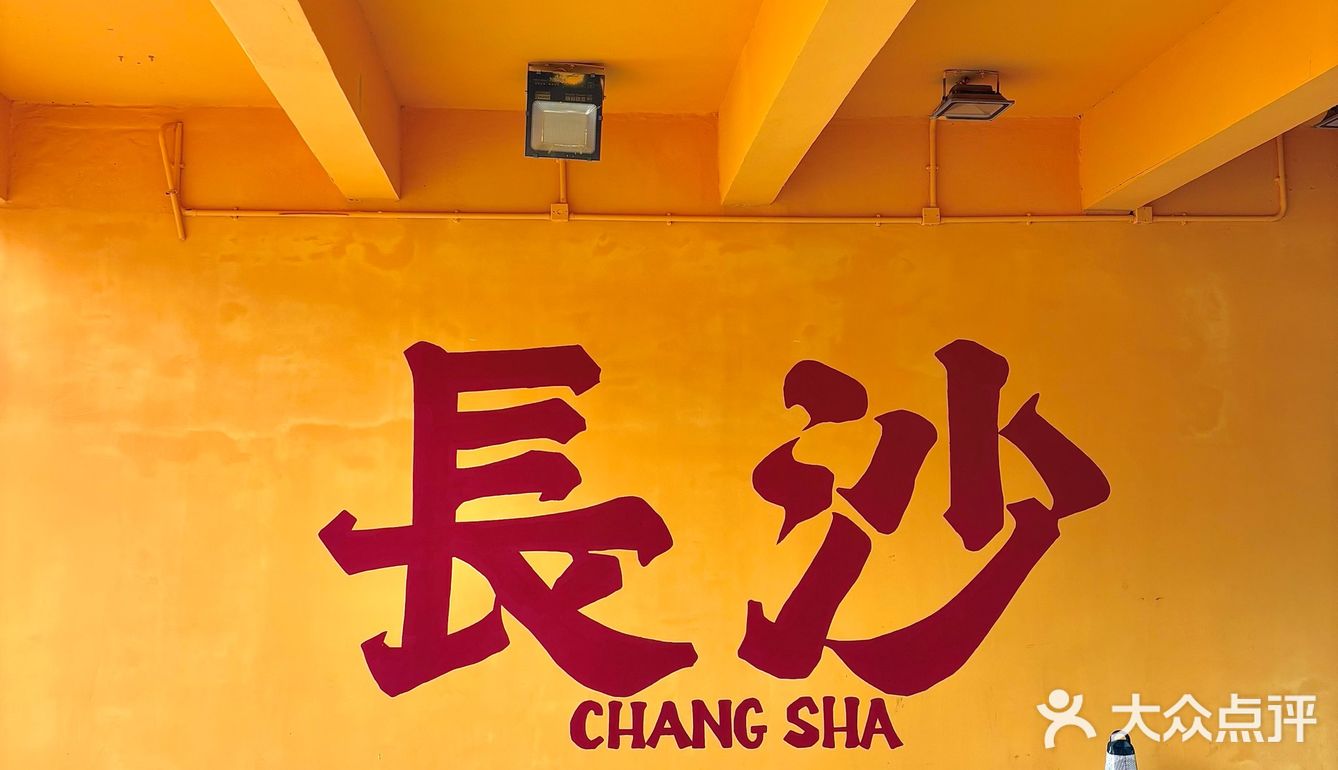 吃个烧烤怎么好多人啊！！(周迅脸)。。。