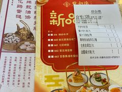 -点都德(千灯湖环宇城店)