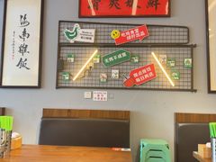-绿柠食堂(北外滩店)