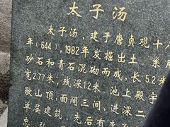 -华清宫景区