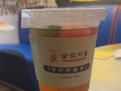 -渝信川菜 · 川味家常菜(财富购物中心店)