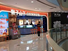 -万达广场(大明宫店)