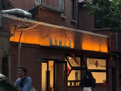 -辣肉面大王(天平路店)