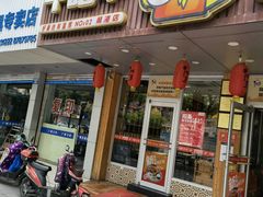 门面-牛吃草牛肉面(甬港南路店)