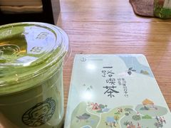 -陆羽泡的茶(集散中心店)