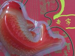 -糯米香(长江路店)