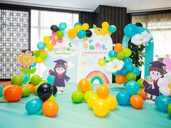 -外高桥喜来登酒店采悦轩