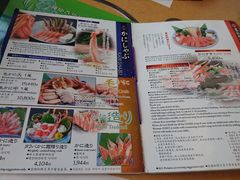 菜单-蟹道乐(道顿堀本店)