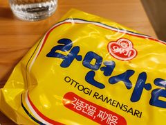 -小岛餐厅