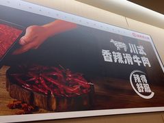 -海底捞火锅(摩尔广场店)