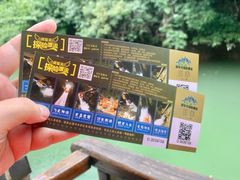 -将军关探险漂流