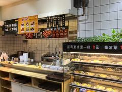 -老家肉饼(永泰庄店)