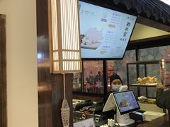 门面-粉粉乐鲷鱼烧(美罗城店)