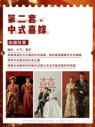 -今生有约国际精品婚纱摄影(苏州店)