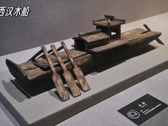-仪征博物馆
