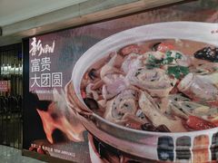 -澳门酒家(南航明珠店)