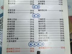 -卫巷菜馆(芙蓉总店)