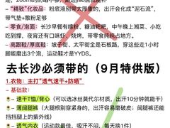 -東茅街茶馆