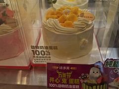 -味多美蛋糕(古城店)