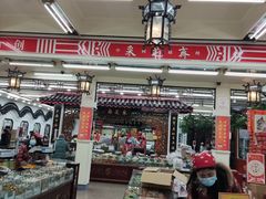 -采芝斋评弹茶馆(观前街店)