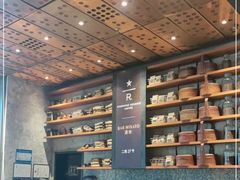 -星巴克臻选(北京嘉里中心第二店)