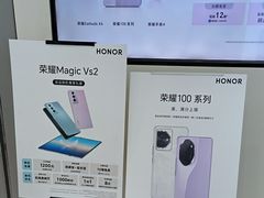 -荣耀授权专卖店(黄浦浙江中路店)