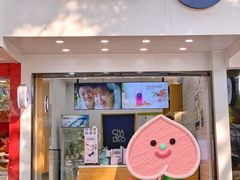 门面-茶百道(翠柏店)