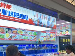 -荣祥海鲜·烟台菜(胜利路二部)