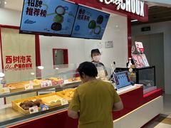 -西树泡芙(湖滨银泰in77B区店)