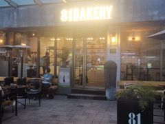 门面-81BAKERY(大学路店)