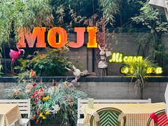 -墨纪Mojí墨西哥餐厅(官舍店)